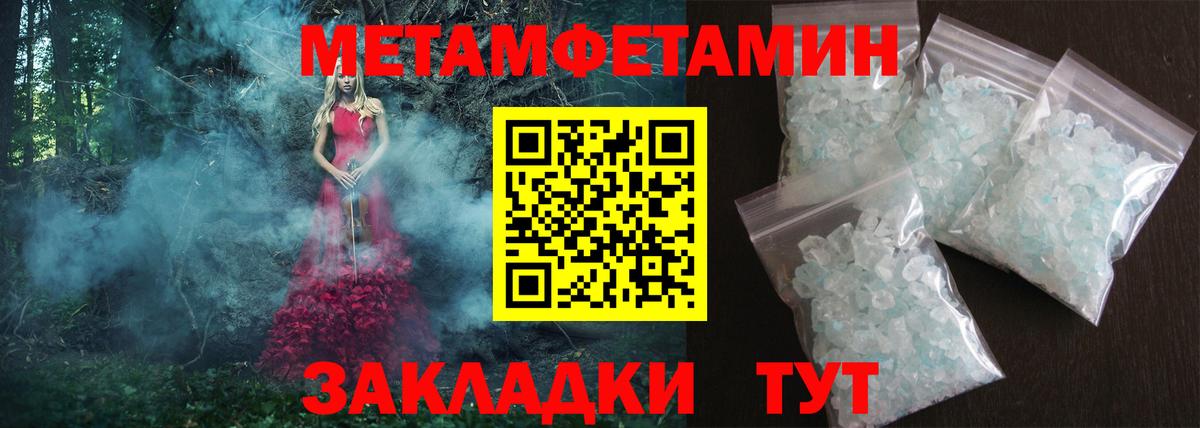 Углич  АМФ  Вход с VPN  АМФЕТАМИН Premium 
