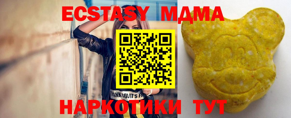 ЭКСТАЗИ бентли Углич