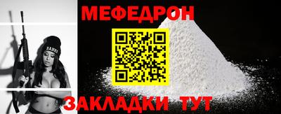 ALPHA PVP Можайск