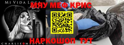 альфа пвп Можга