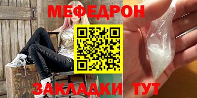 дмт Моздок