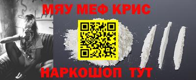 альфа пвп Можга
