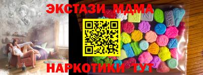 альфа пвп Можга
