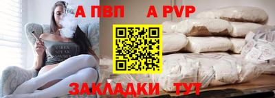 альфа пвп Можга