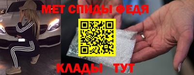 ALPHA PVP Можайск