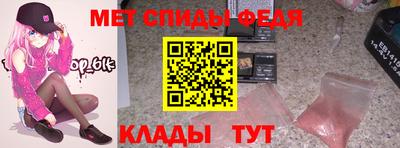 ALPHA PVP Можайск