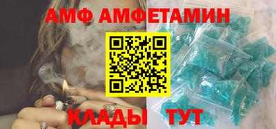 альфа пвп Можга