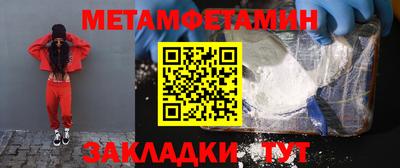 ALPHA PVP Можайск