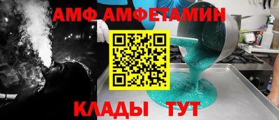 альфа пвп Можга