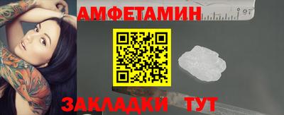 альфа пвп Можга