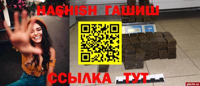 ALPHA PVP Можайск