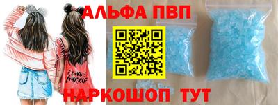 ALPHA PVP Можайск