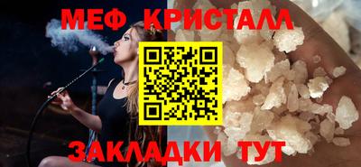 альфа пвп Можга