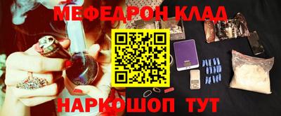 альфа пвп Можга
