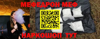ALPHA PVP Можайск