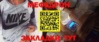альфа пвп Можга