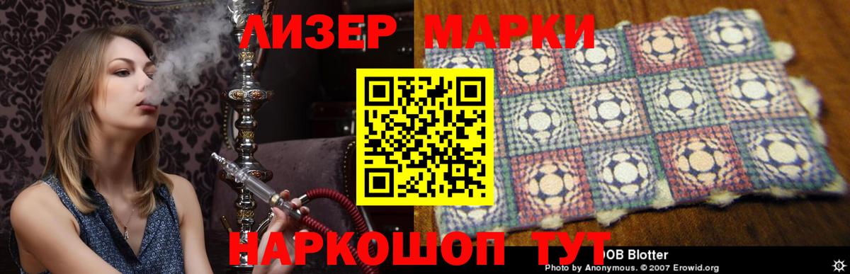 LSD-25 экстази кислота  Вход с VPN  LSD-25 экстази ecstasy  Углич 